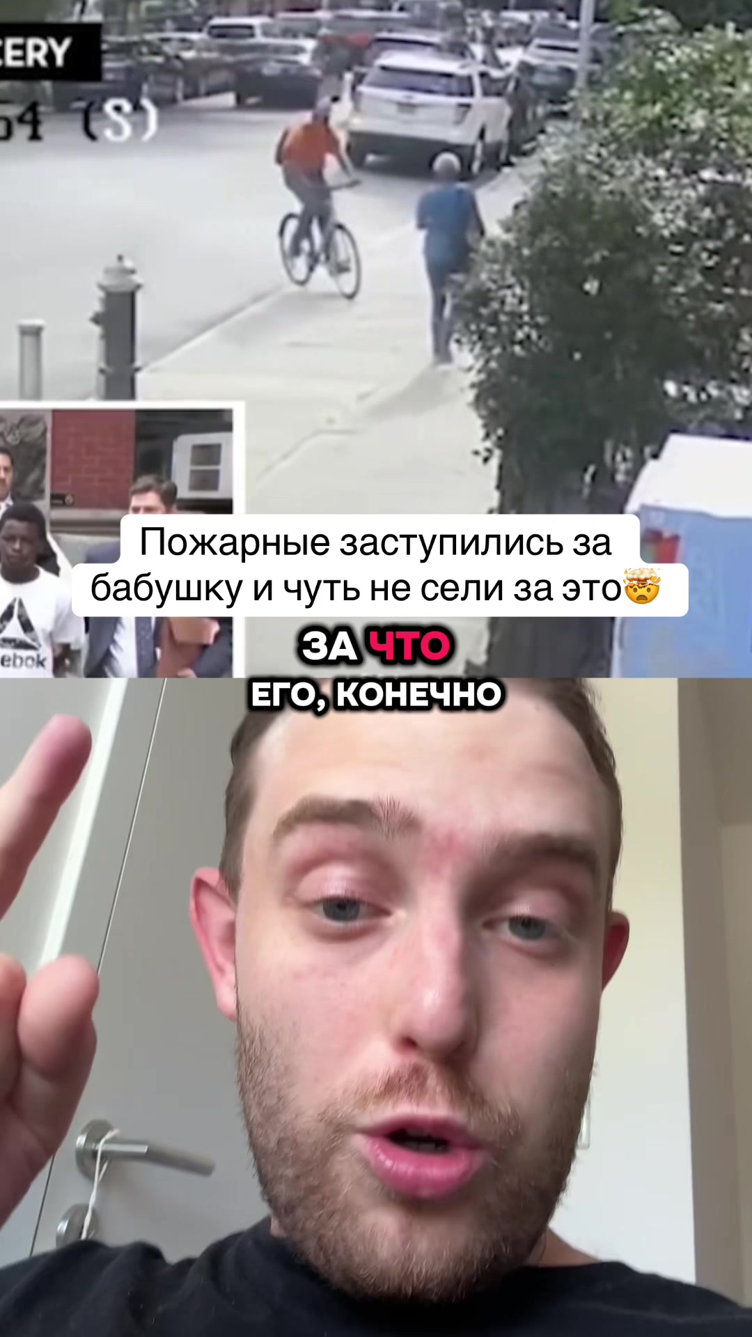 @Макс На Базе🤪