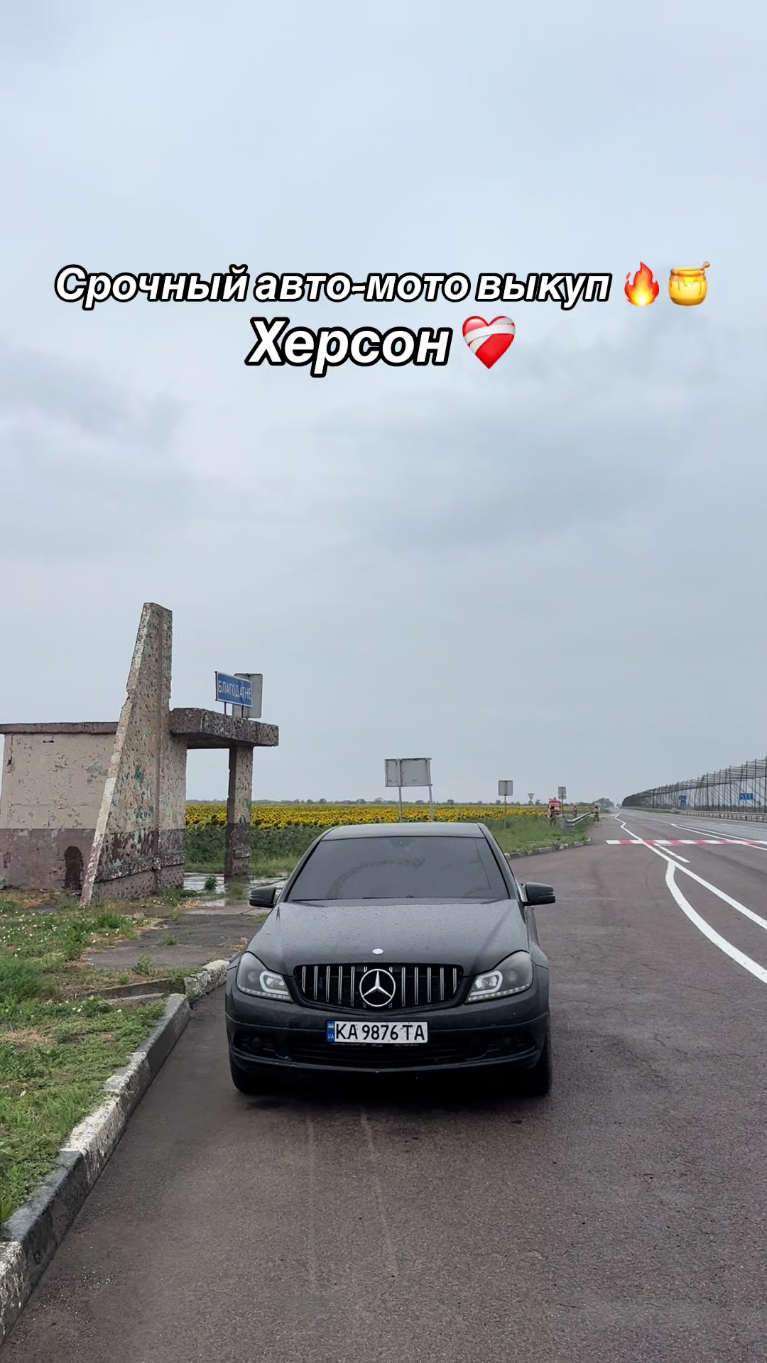 @Перекуп со стажем 🫡🇺🇦