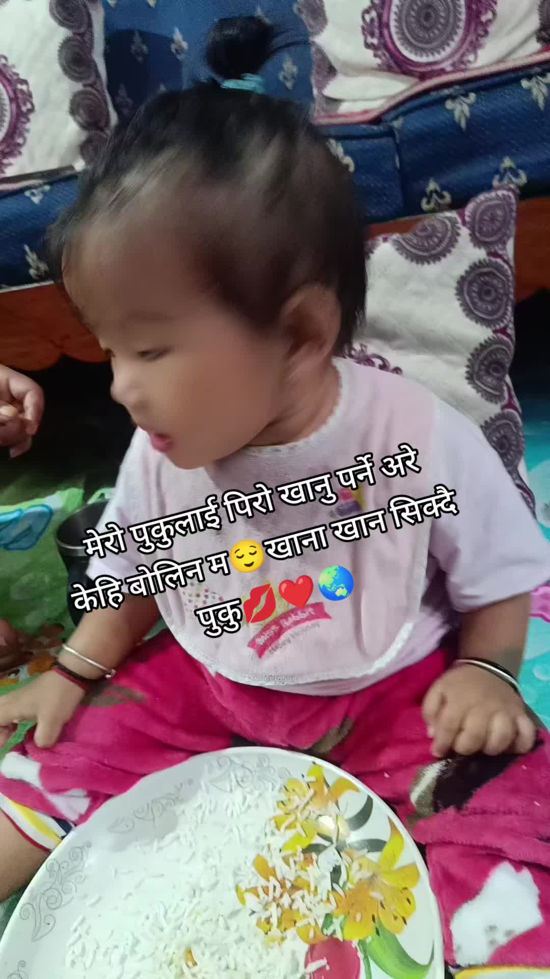 @Chamling raini