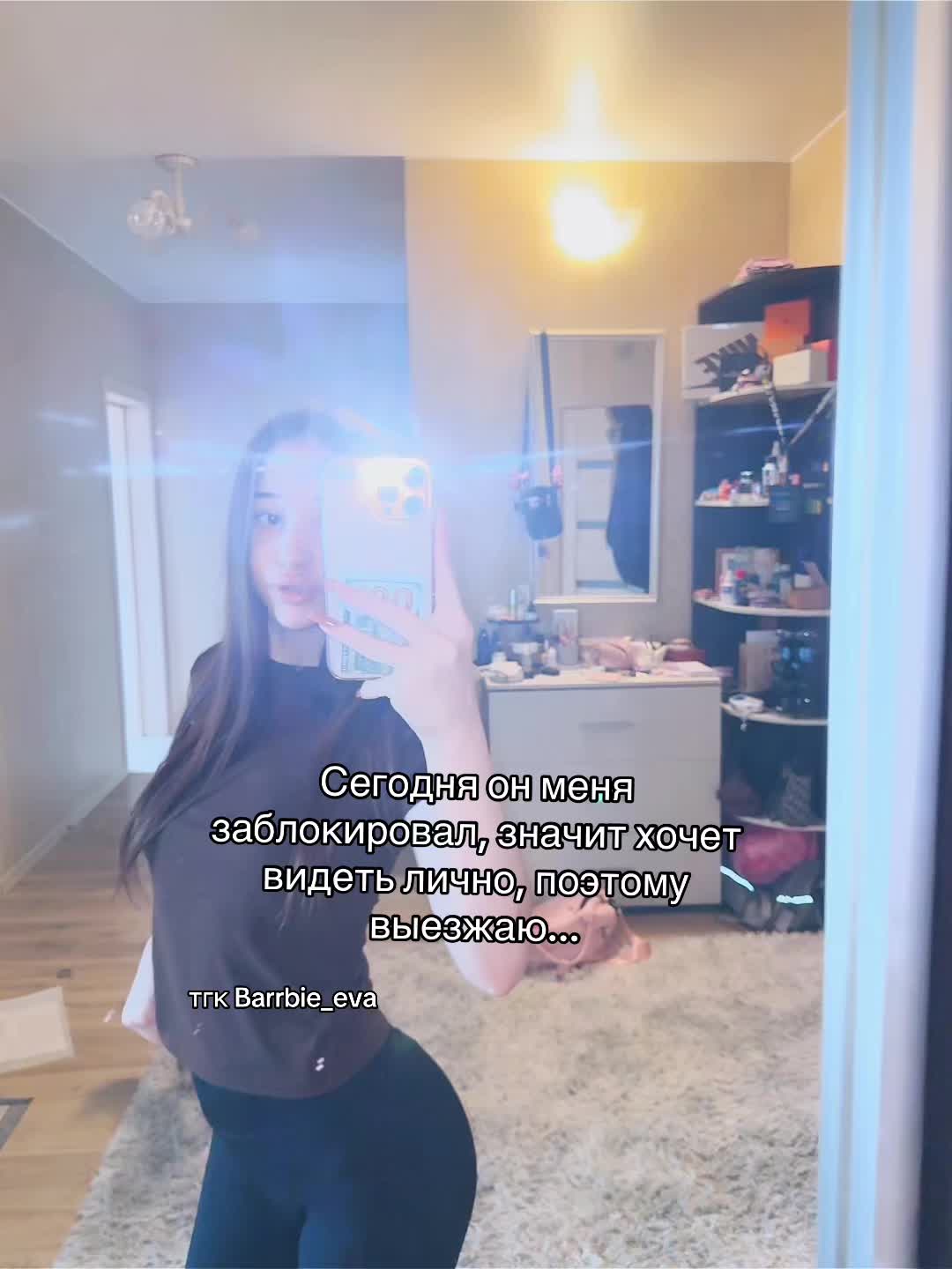 @ТГК ibarrbie_eva