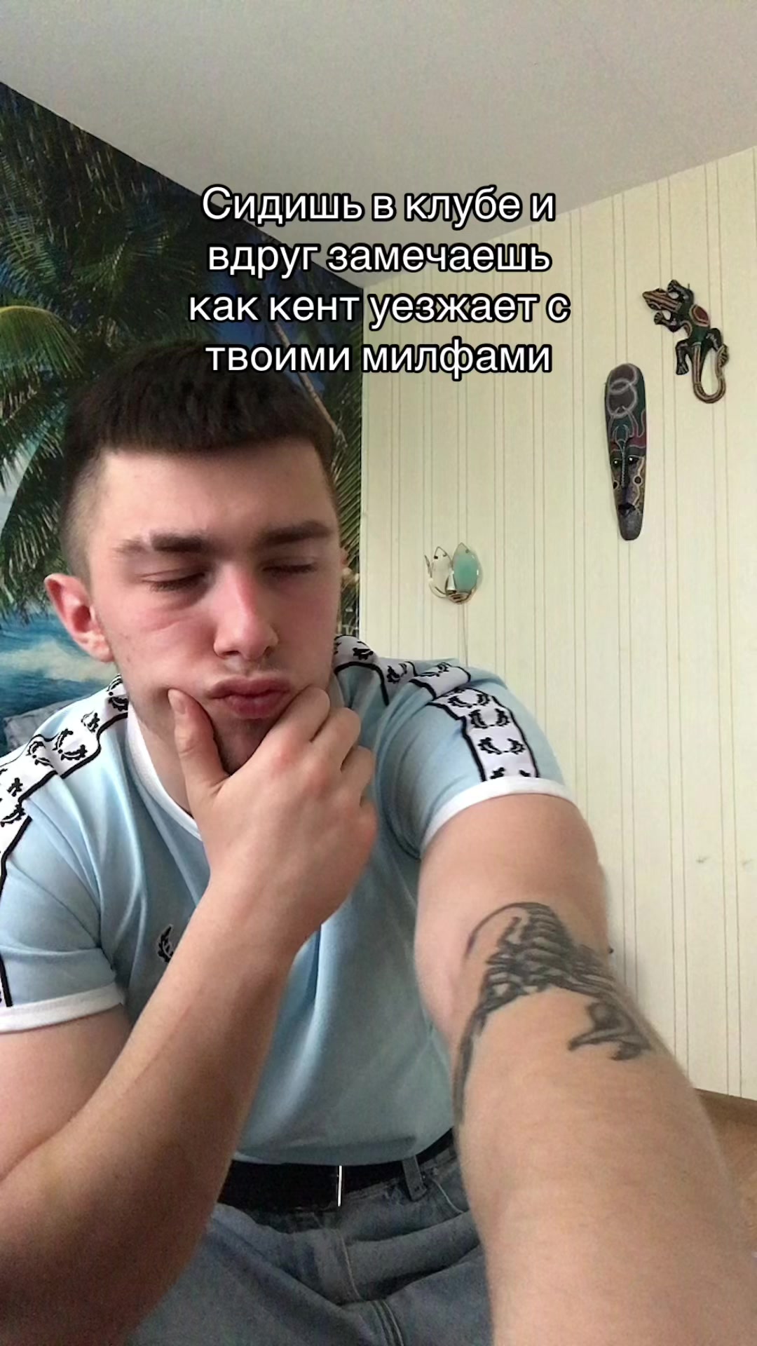 @САНГВИНИК😁