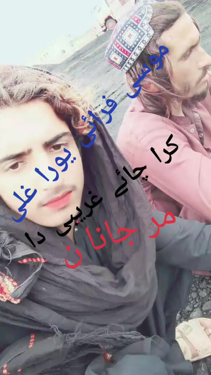 @🚬🍁🍁سادہ🥀 🚬 ملنگ 🥀🚬