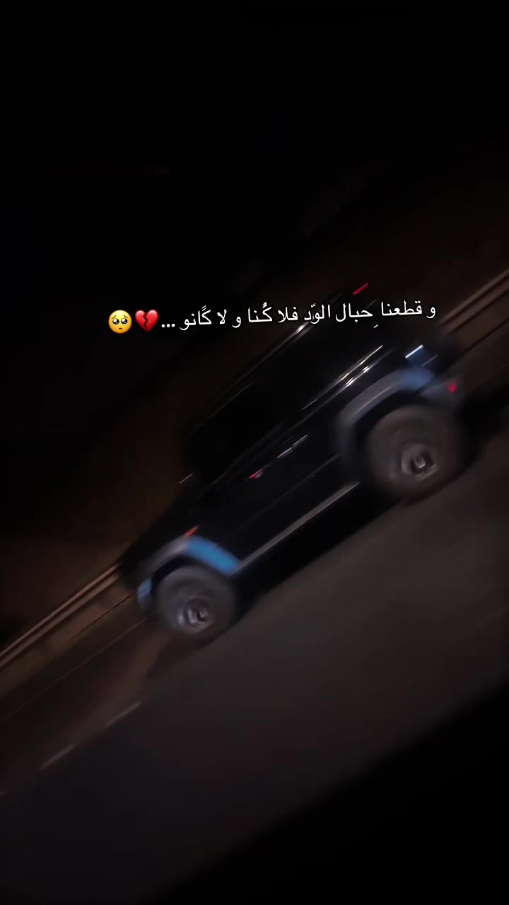 @الشمرية ☪︎ بنت الكويت 🇰🇼
