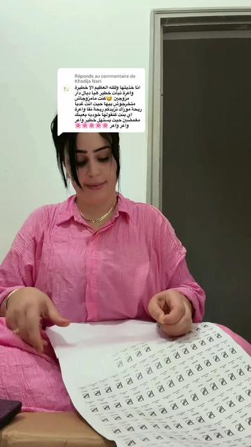 @🌷saida issam🌷