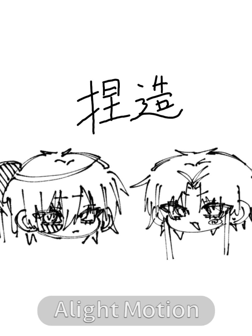 @ワカメ