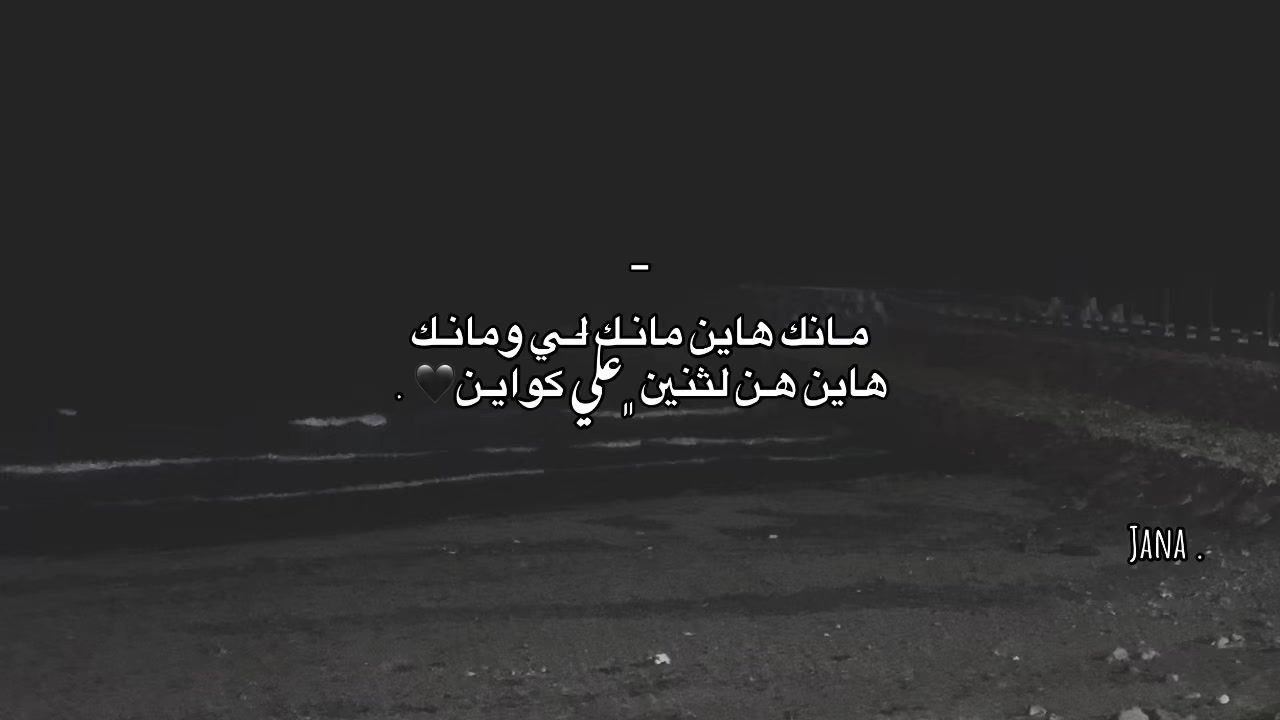 @﮼نيَنا || 𝙰𝚕𝚖𝚊𝚜𝚛𝚊𝚝𝚒 .