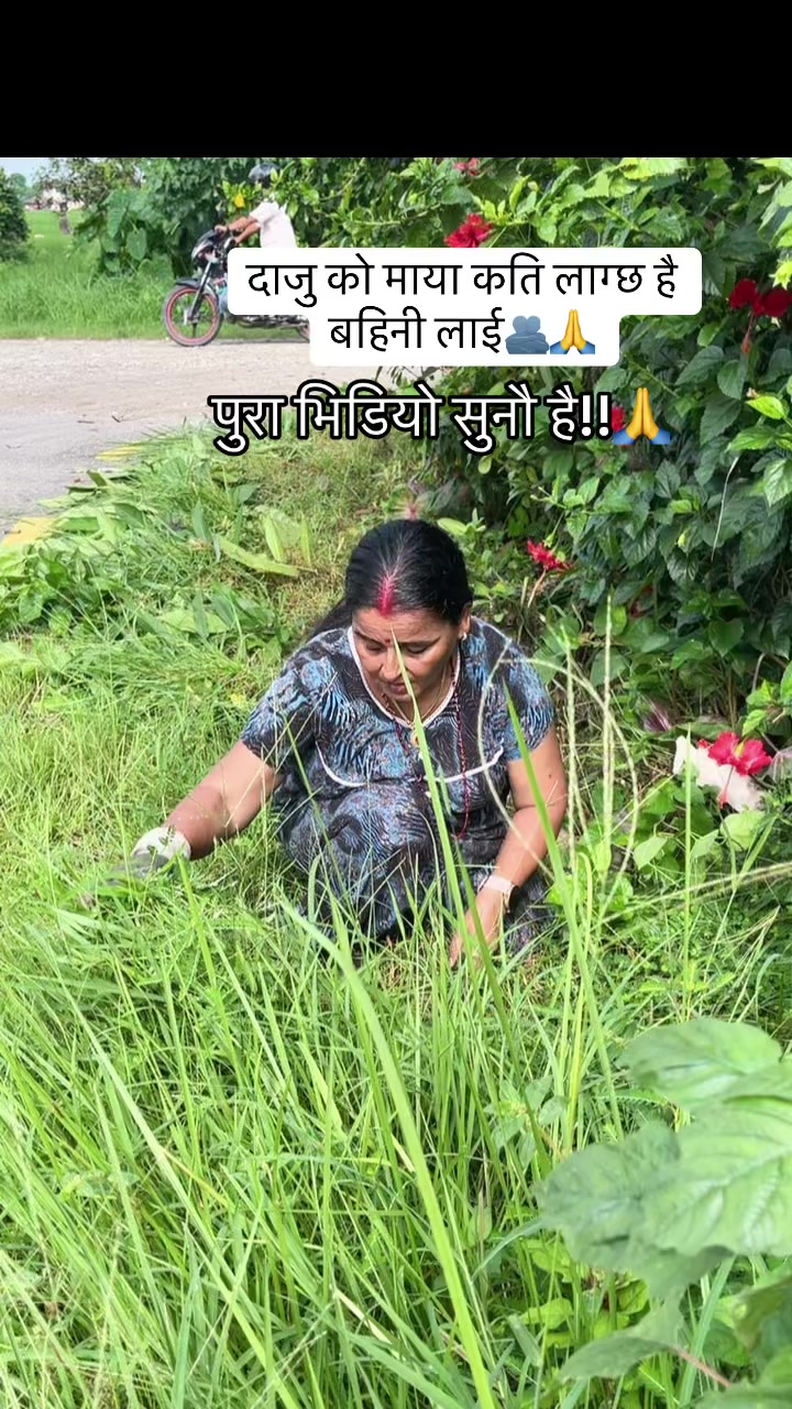 @Rachana
