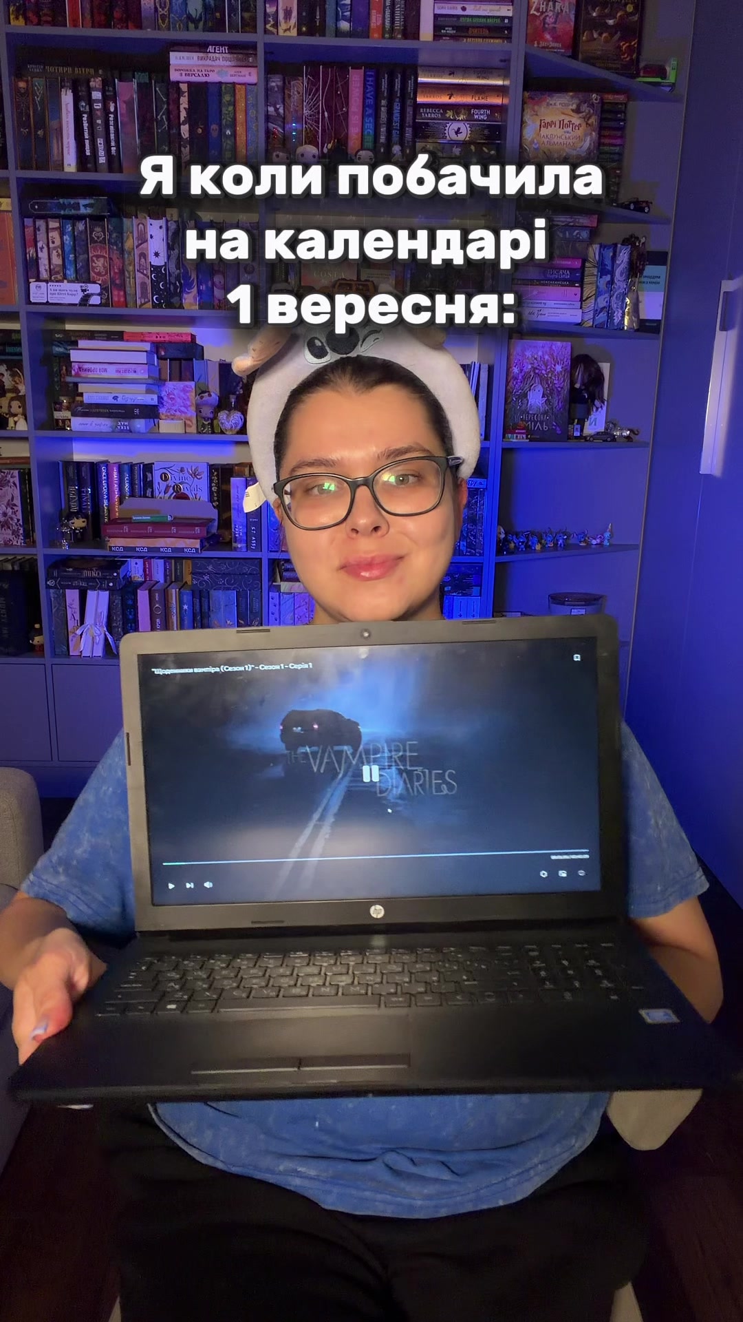 @Даша✨Поговоримо про книги?😏📚