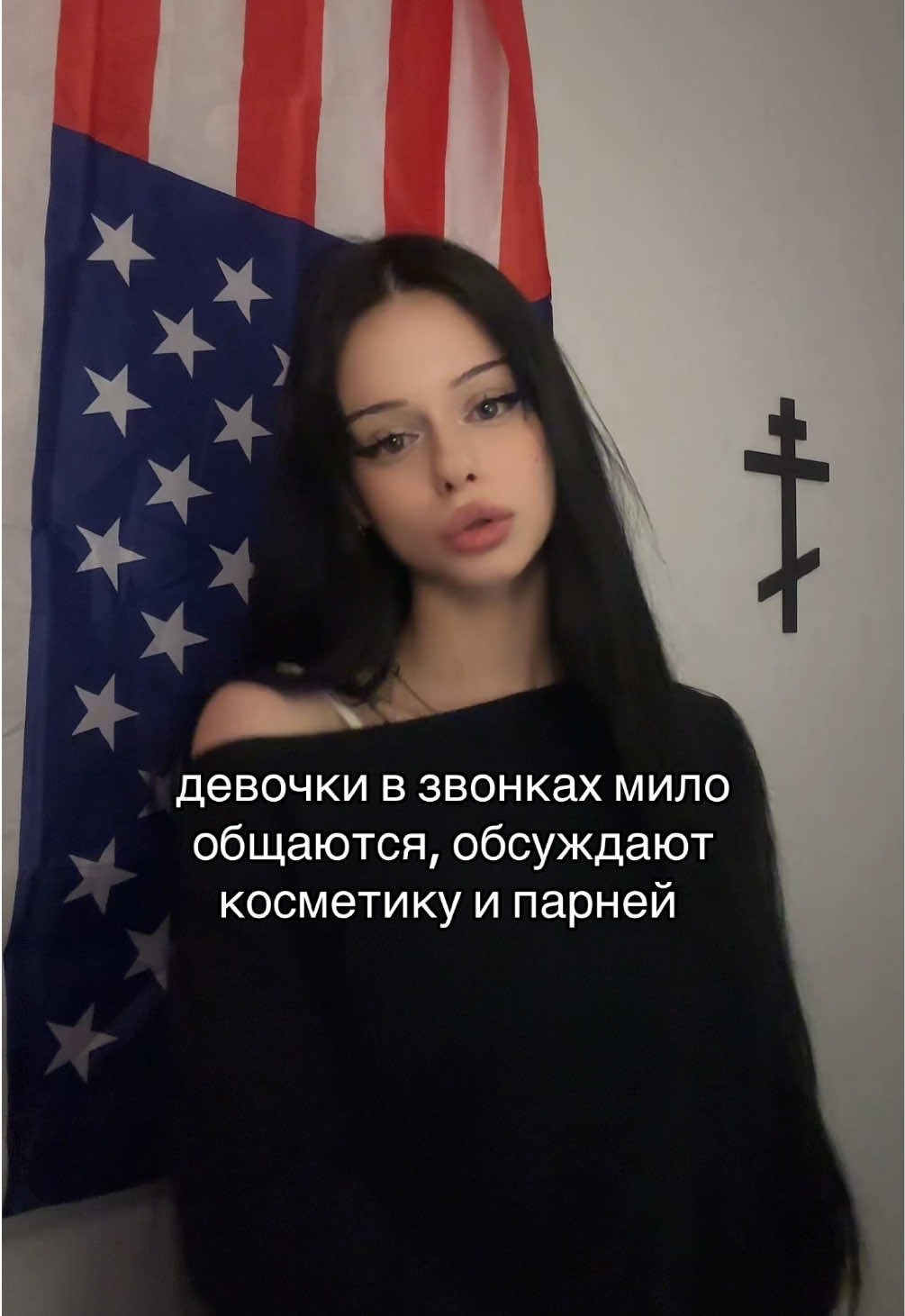@СТЕЙСИ