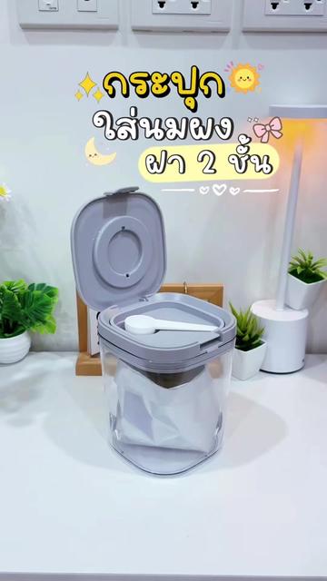 @แม่มล น้องมาสเตอร์