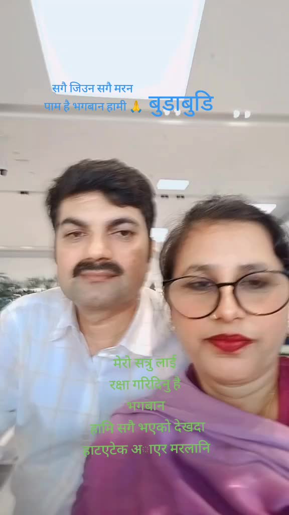 @bishnu