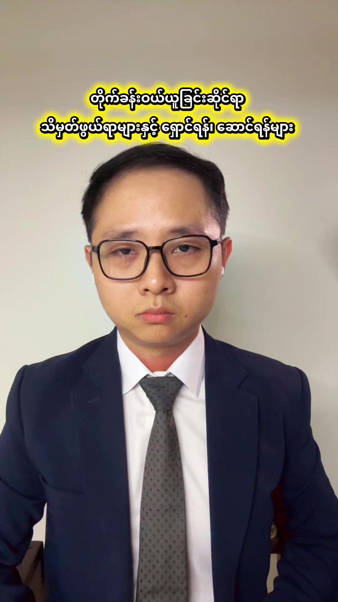 @Michael Kaung Myatt