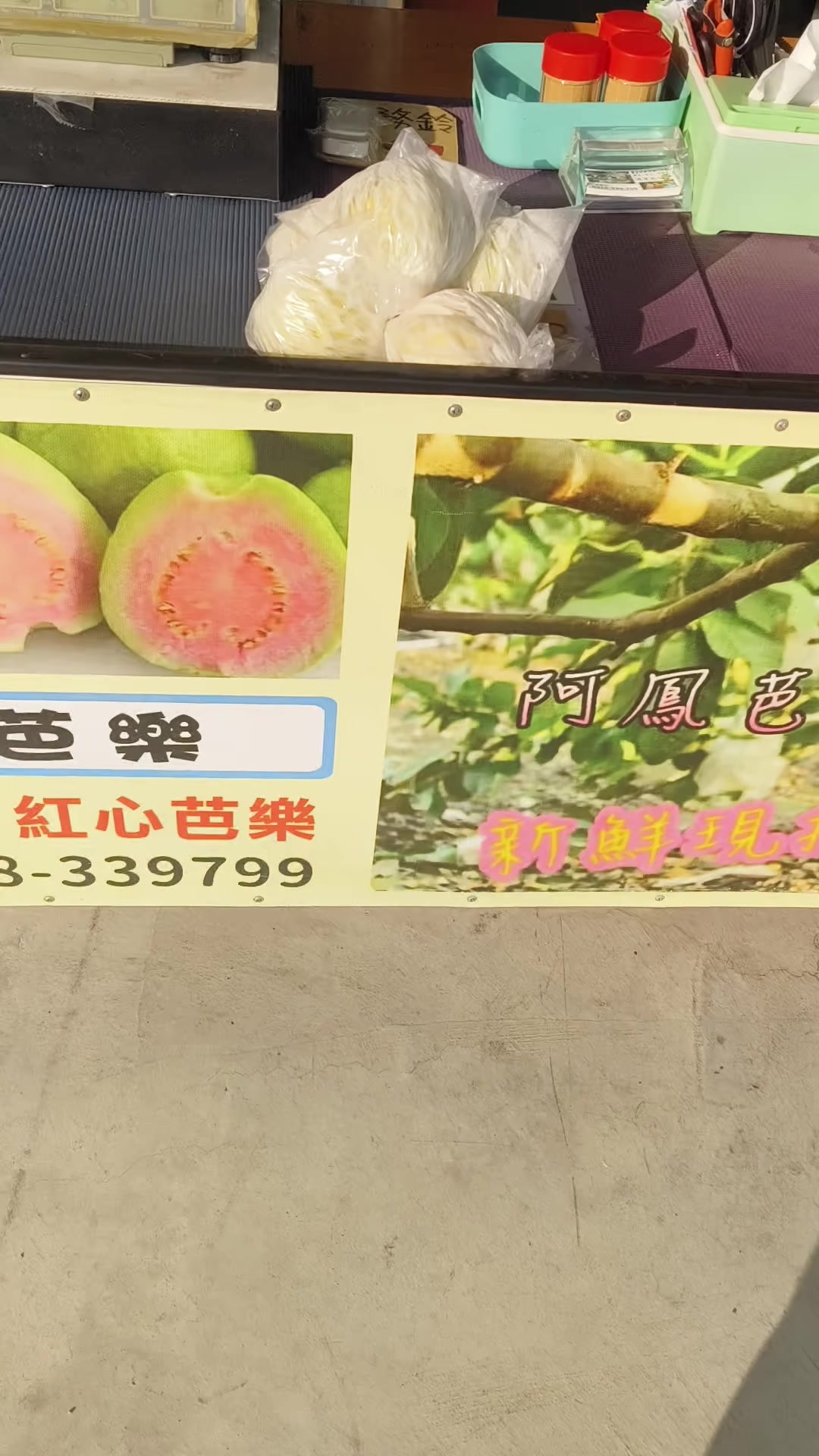 @阿軒