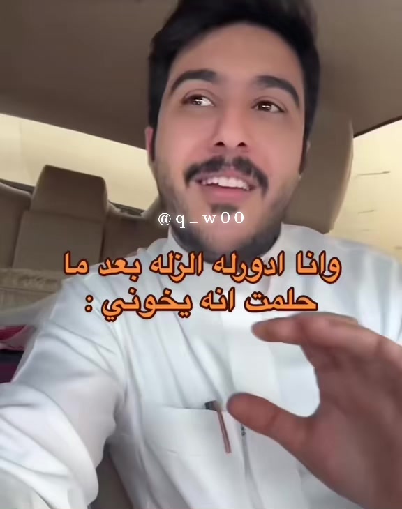 @ام زكي 🥷