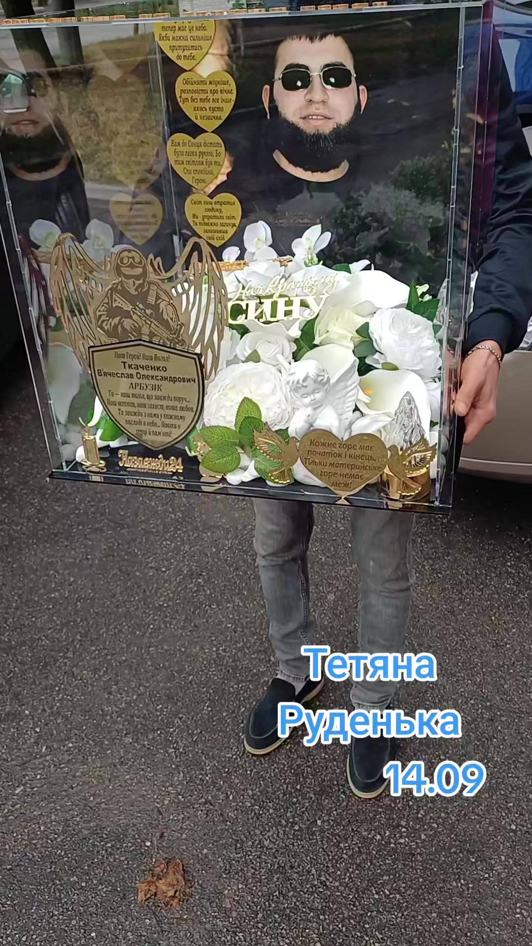 @Тетяна Руденька