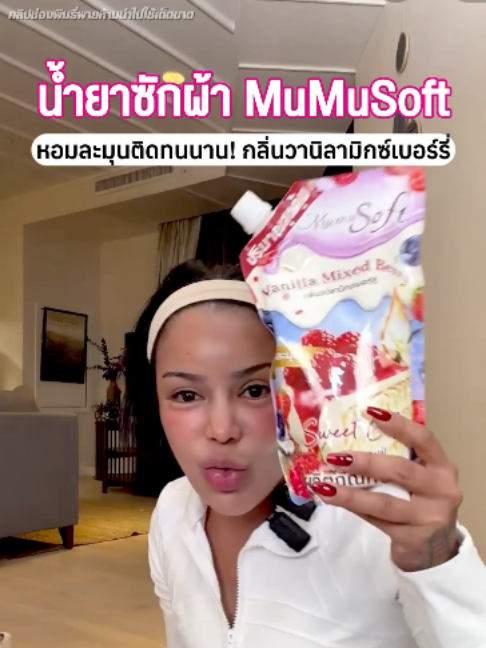@พิมรี่พายขายทุกอย่าง