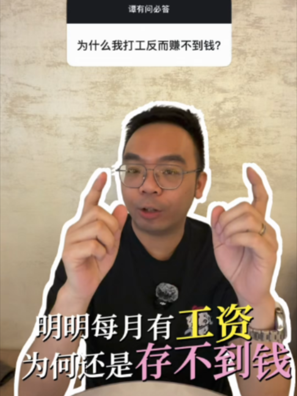 @Axly Tham · 房地产销售导师
