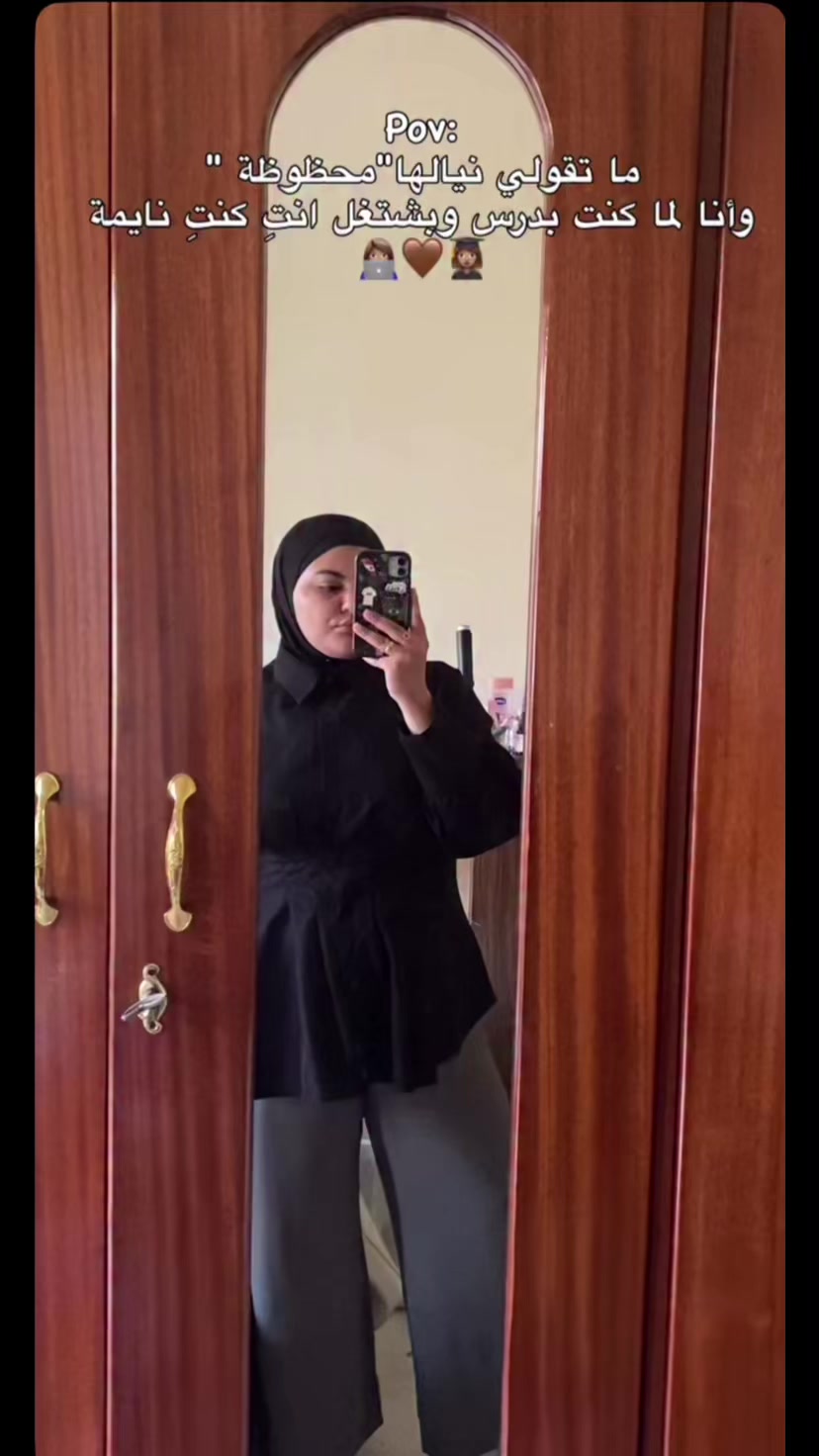 @Aya aych 🇱🇧