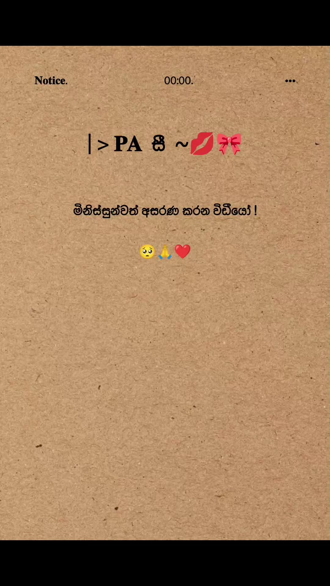 @" 𝐏𝐚 සී 🧘!
