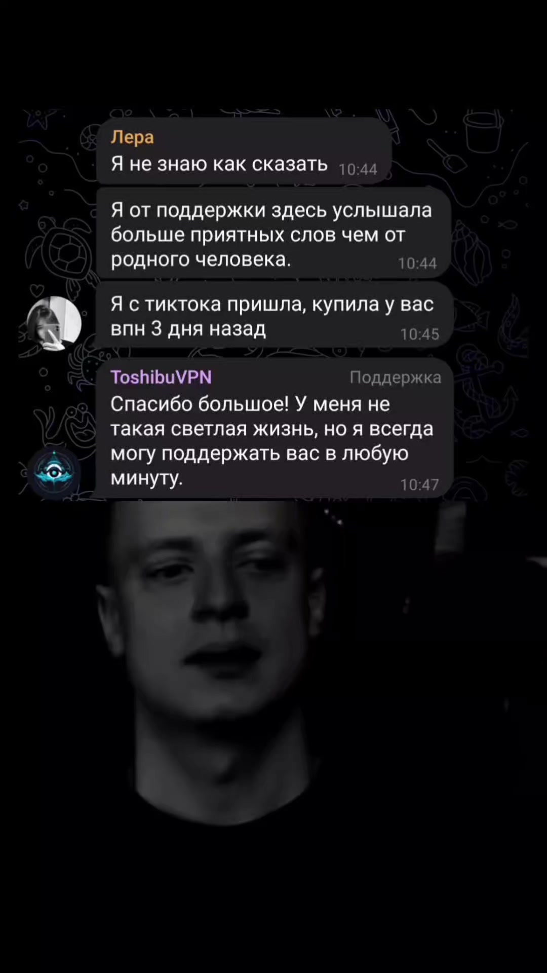 @впн в профиле