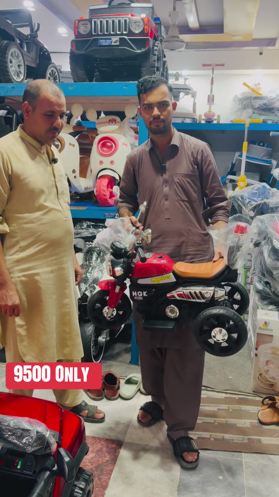 @Online Bazar