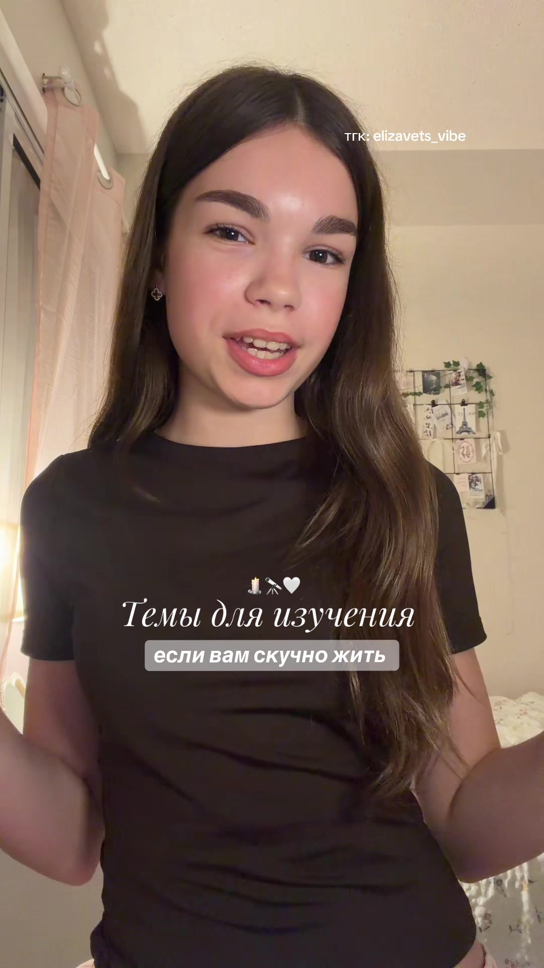 @𝒆𝒍𝒊𝒛𝒂𝒗𝒆𝒕𝒔 ୨ৎ