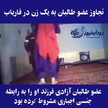 @Rodabh news