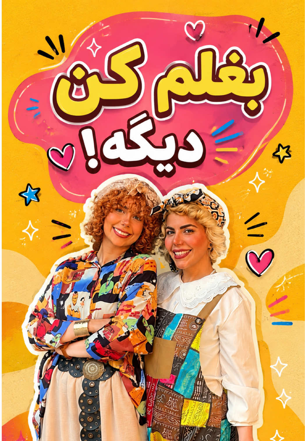 @shahrzad_tik_tok
