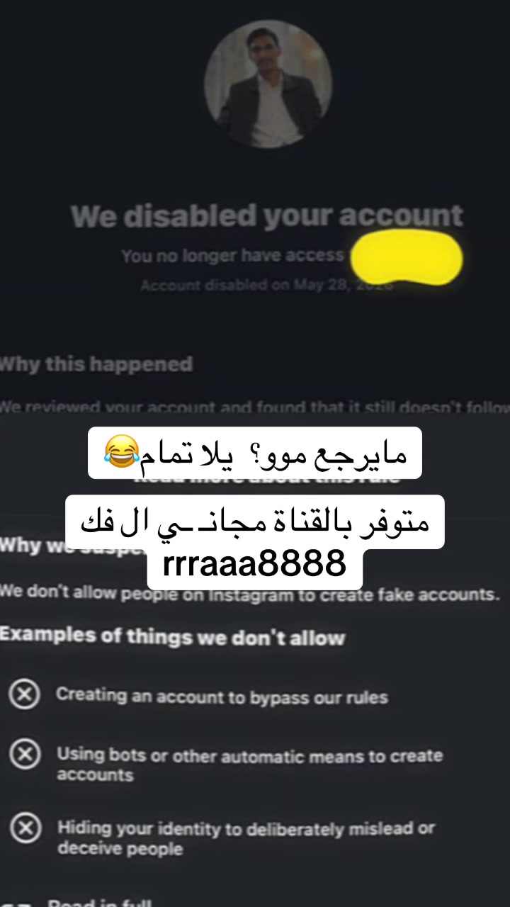 @عـبـود الآسـلـمـي☪︎