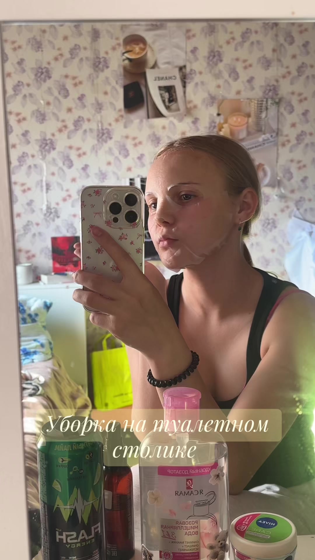 @Дашеке