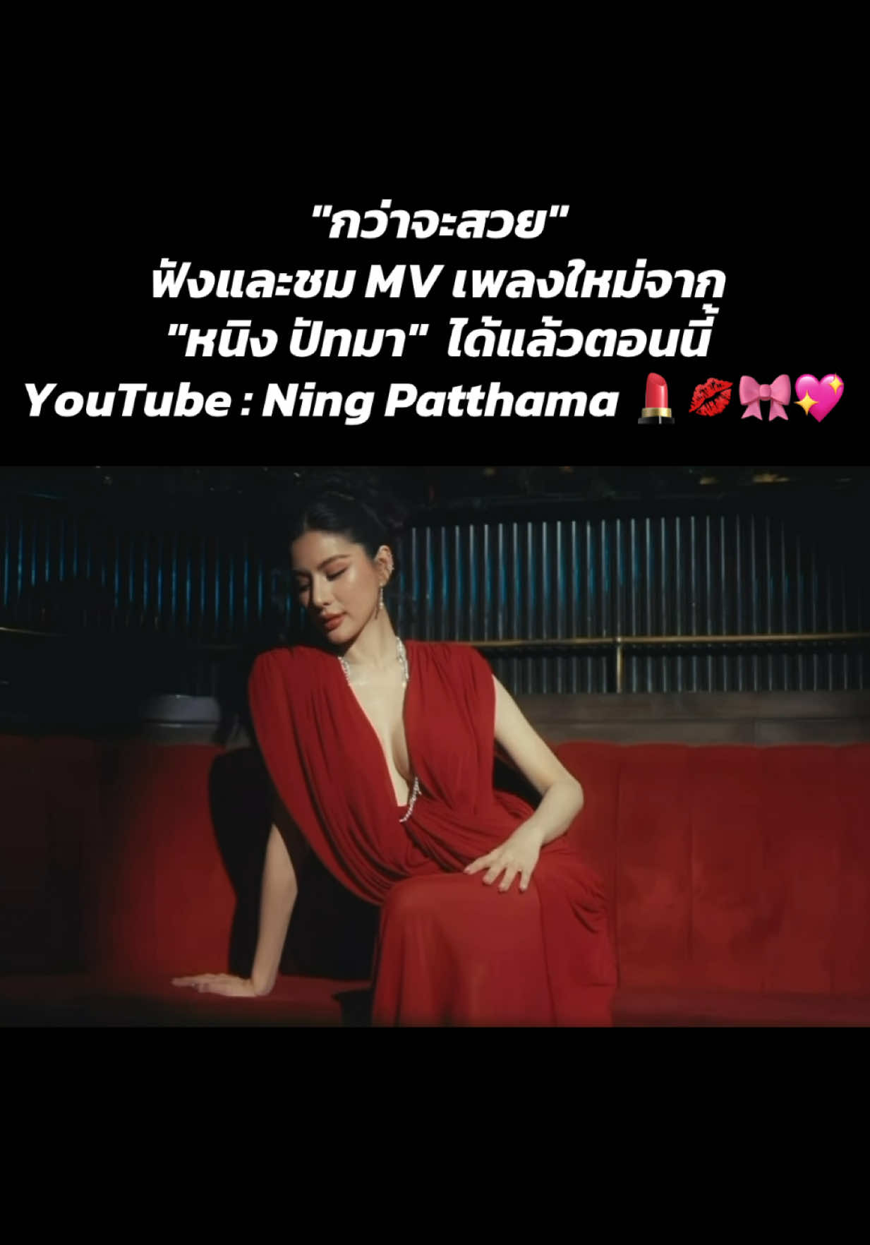 @Ratchanita N.