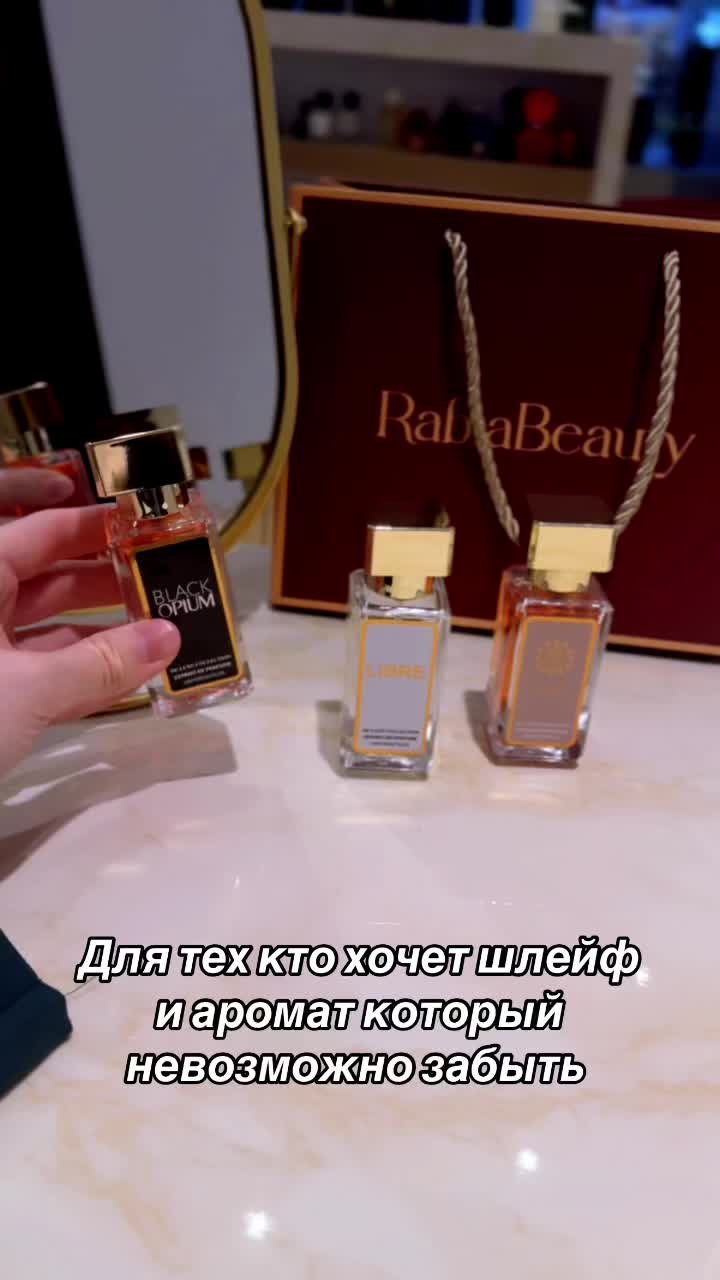 @rabia_beauty_shop_tm