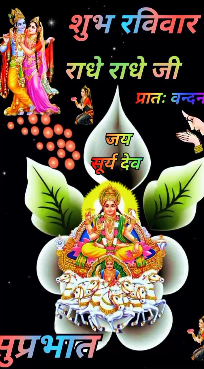 @sangita yadav