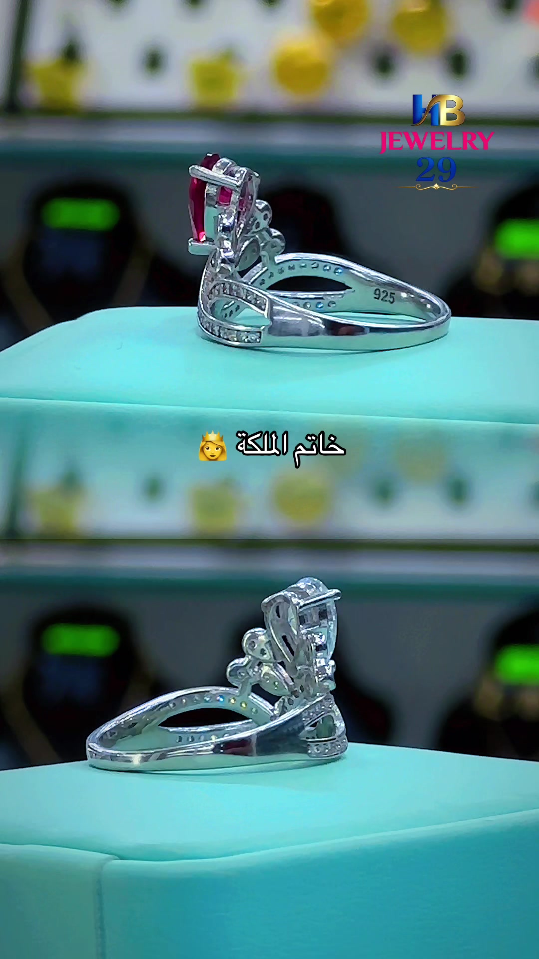 @🛍️ 𝐇𝐁 𝐉𝐄𝐖𝐄𝐋𝐑𝐘𝟐9 🛍️