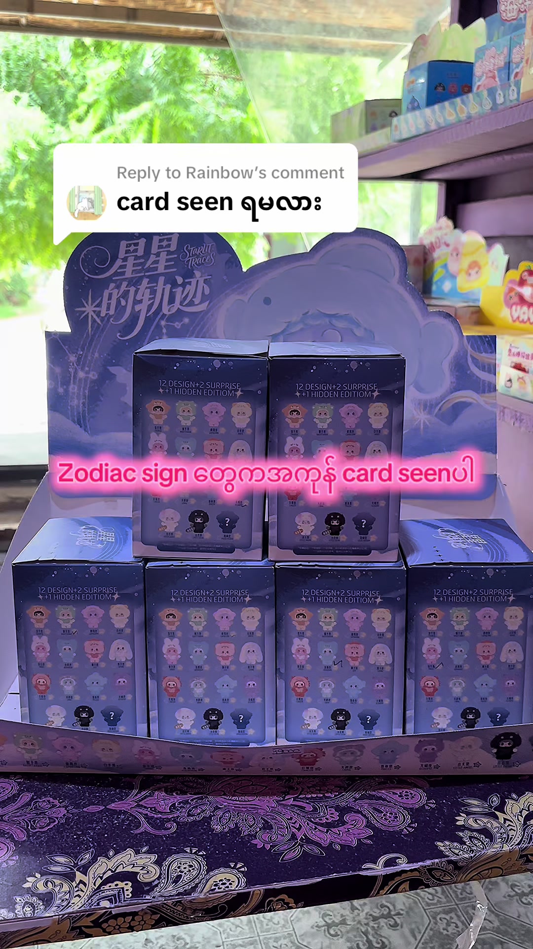 @Gi Gi Blind Box