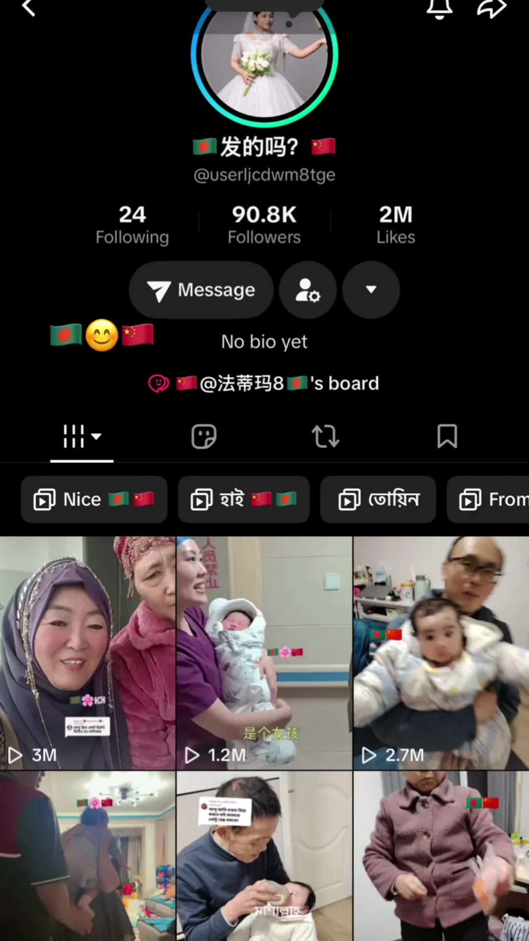 @🇨🇳你加了一斯拉🇧🇩