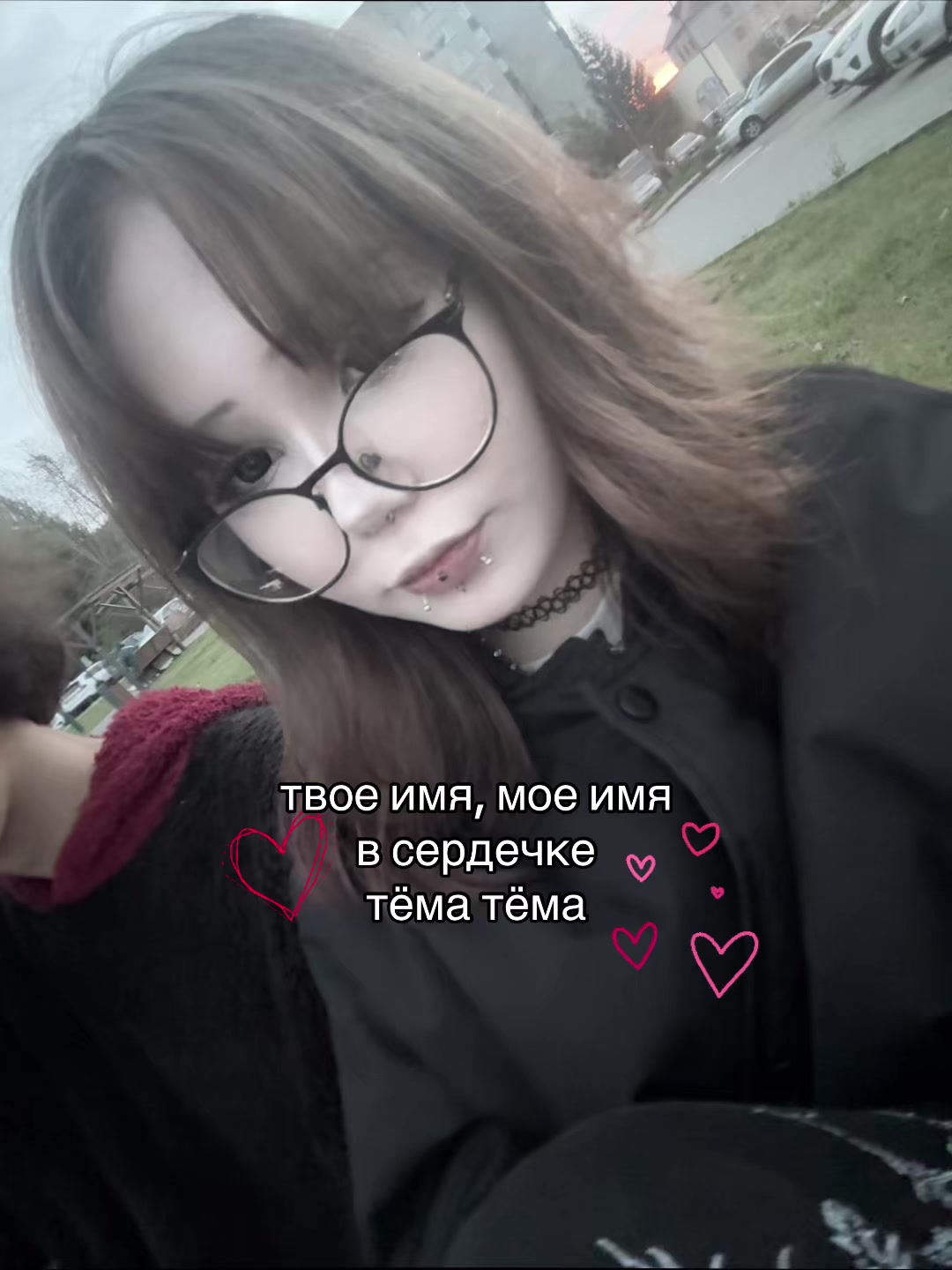 @софка