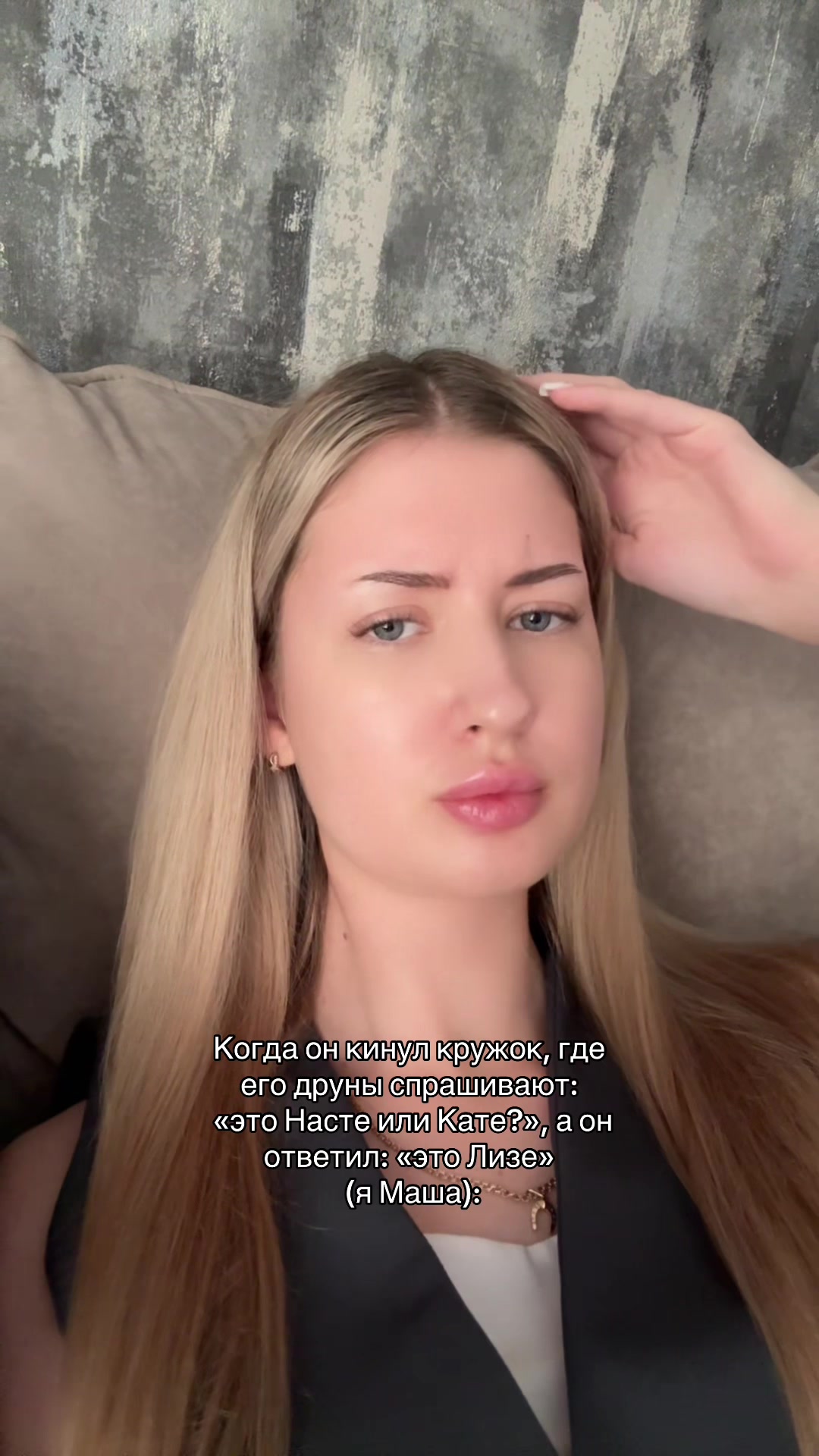 @блонда 🪽