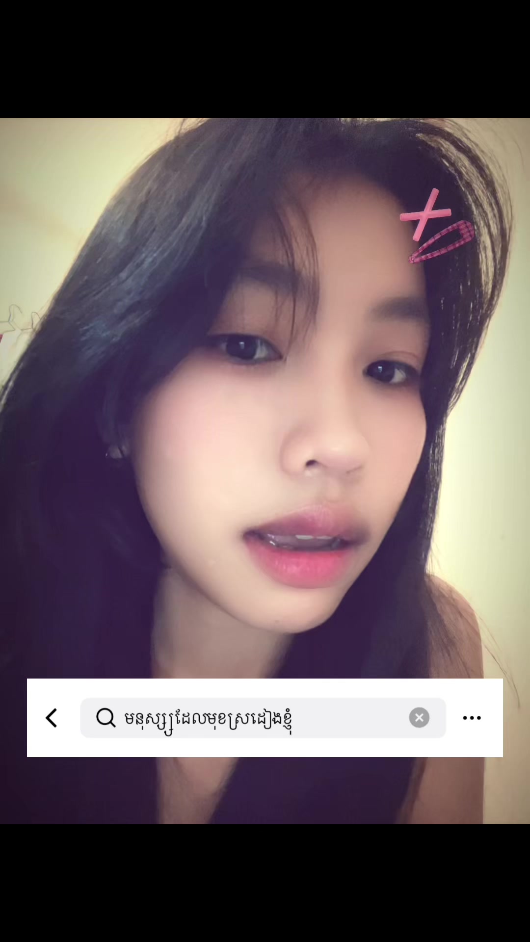 @NICH-แแทแ
๐ซง