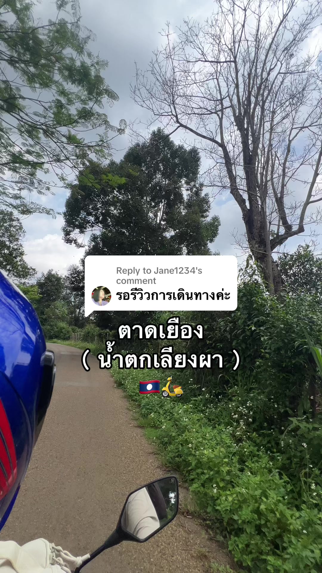 @พันฝา