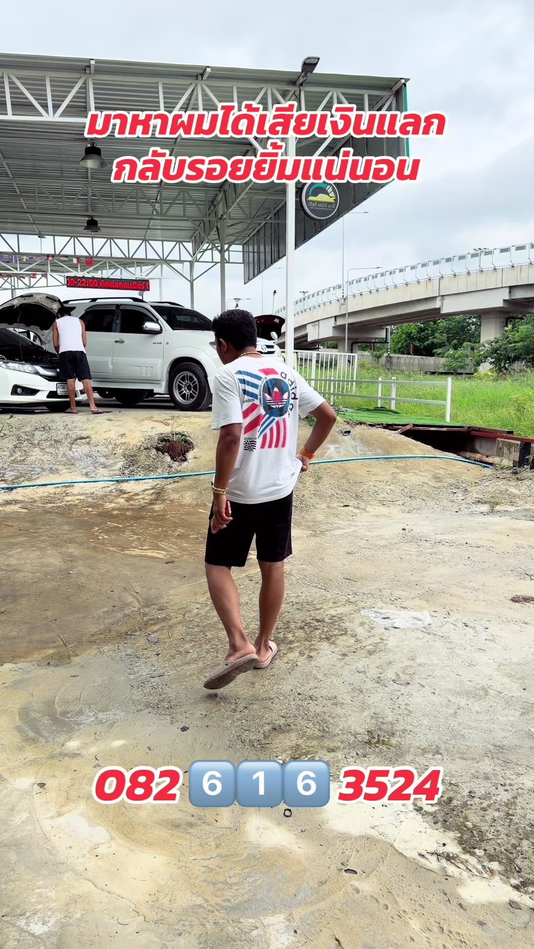@เบียร์ออโต้คาร์(ช่องหลัก)