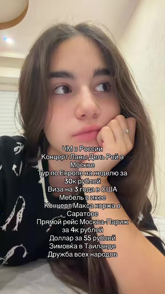 @eve.werrr
