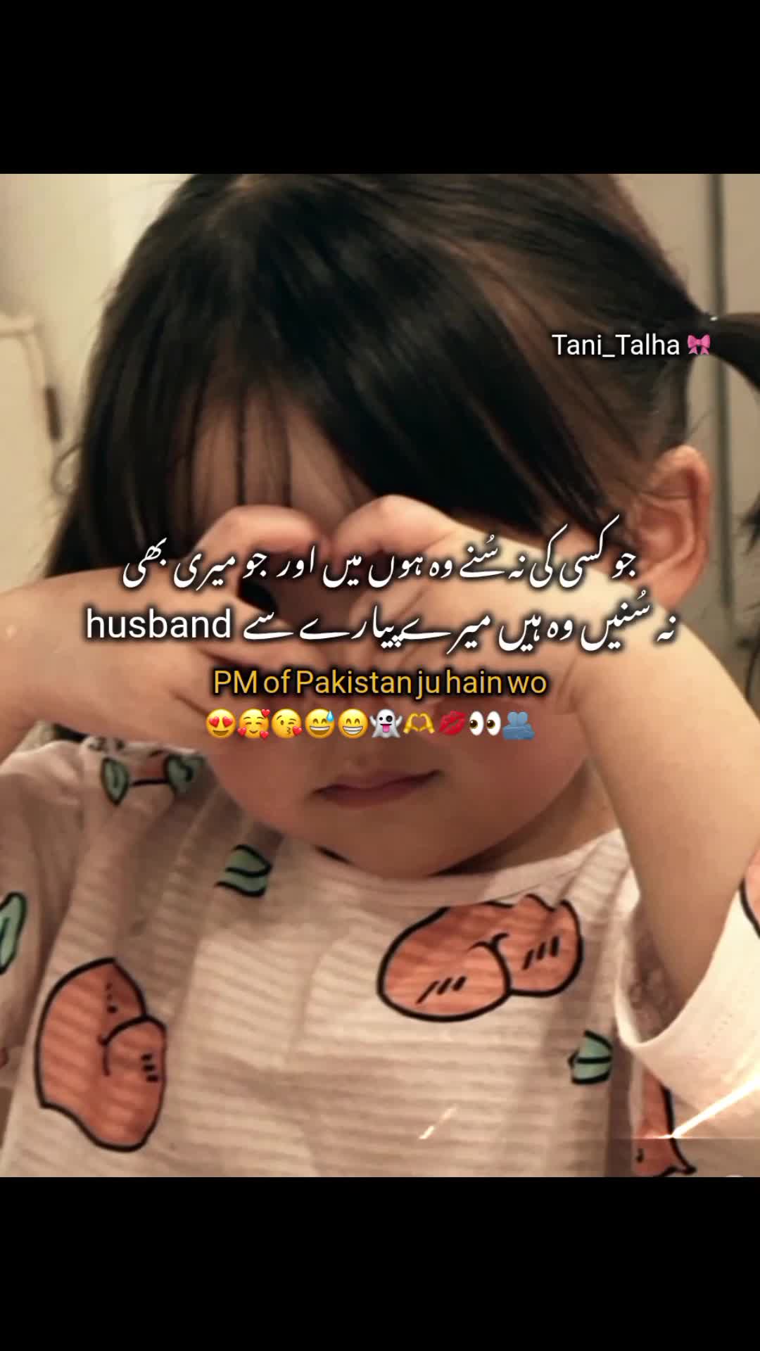 @𓆩ᥫ᭡ɪ ᴀᴍ_ᴛᴀɴɪʏᴀ⏤͟͟͞͞🌷