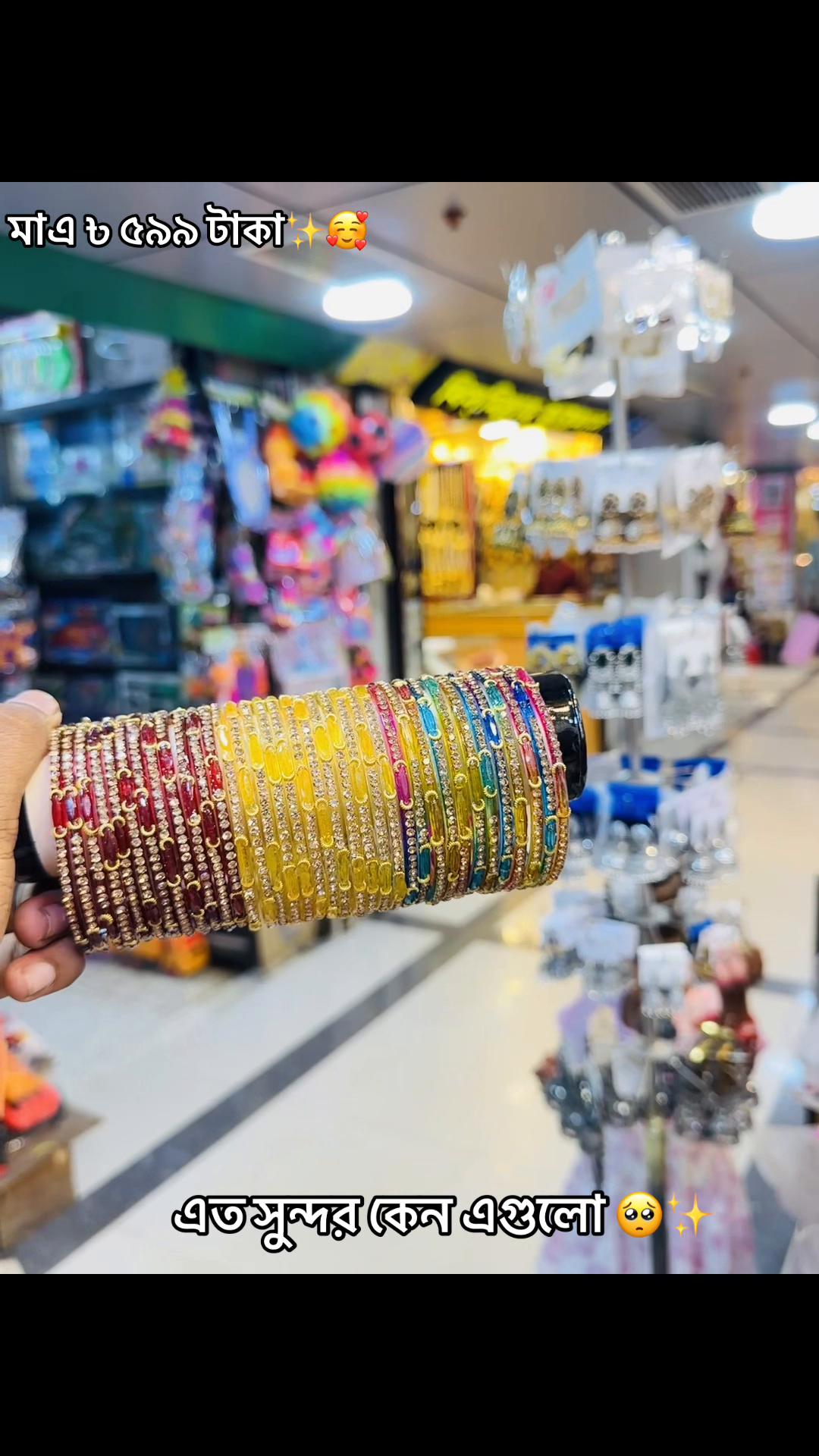 @✨🌈Churii__Ghor💫🦋