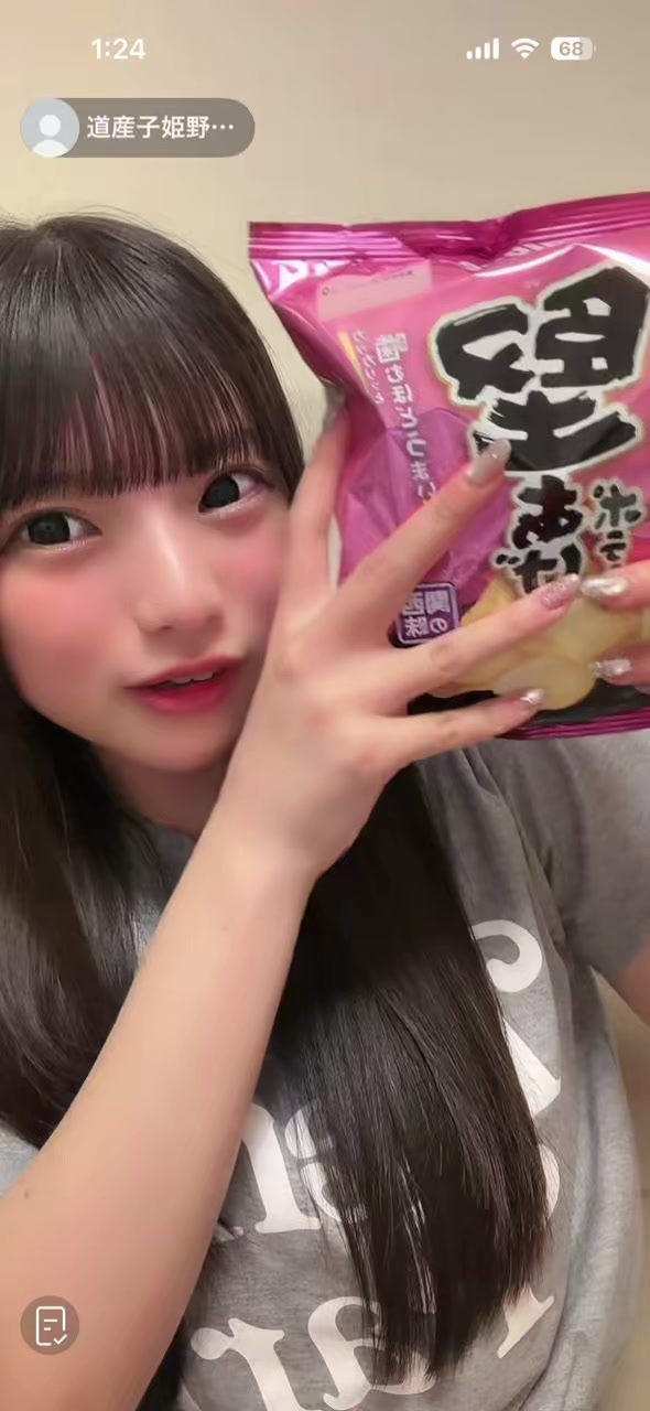 @ひなの🐥推し