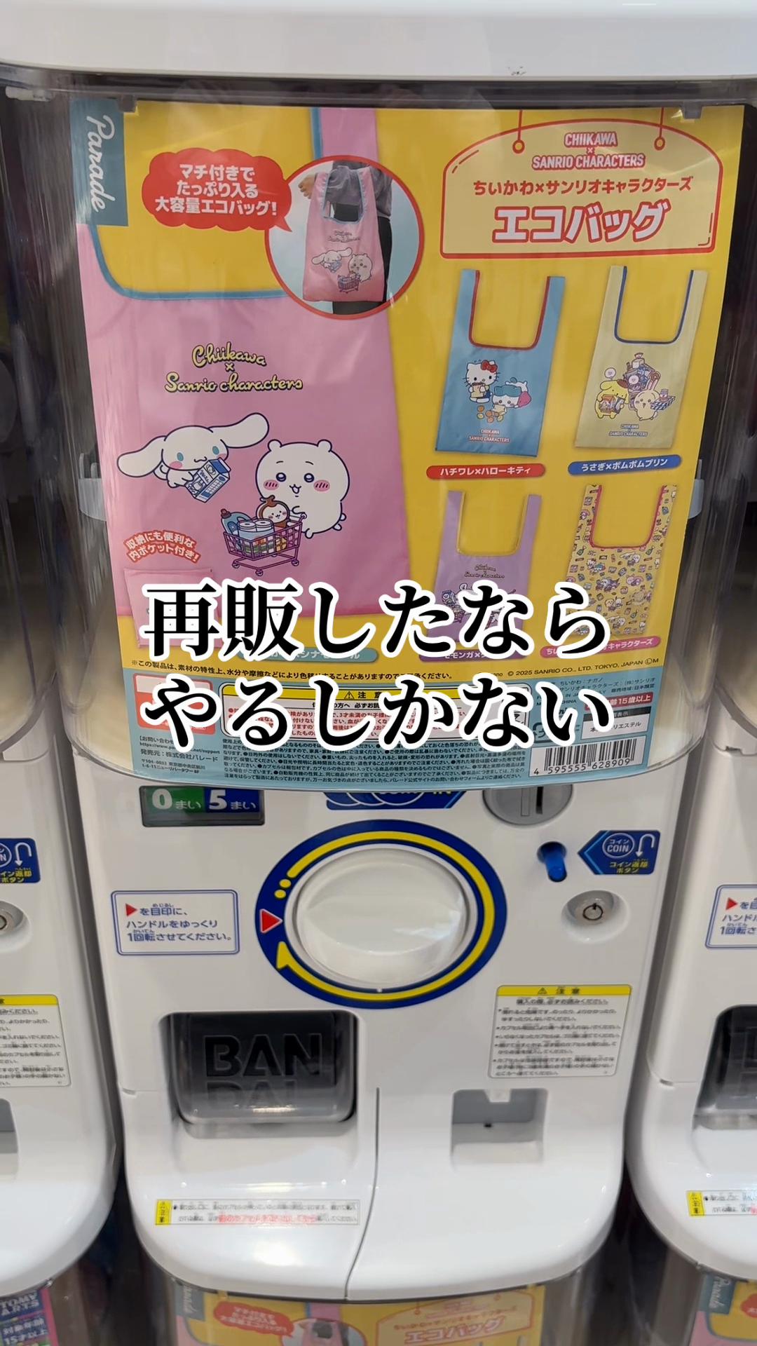 @にゃっ太