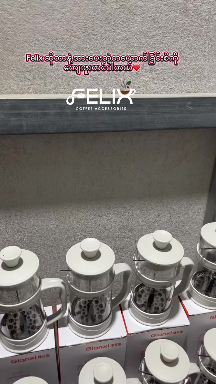 @Felix