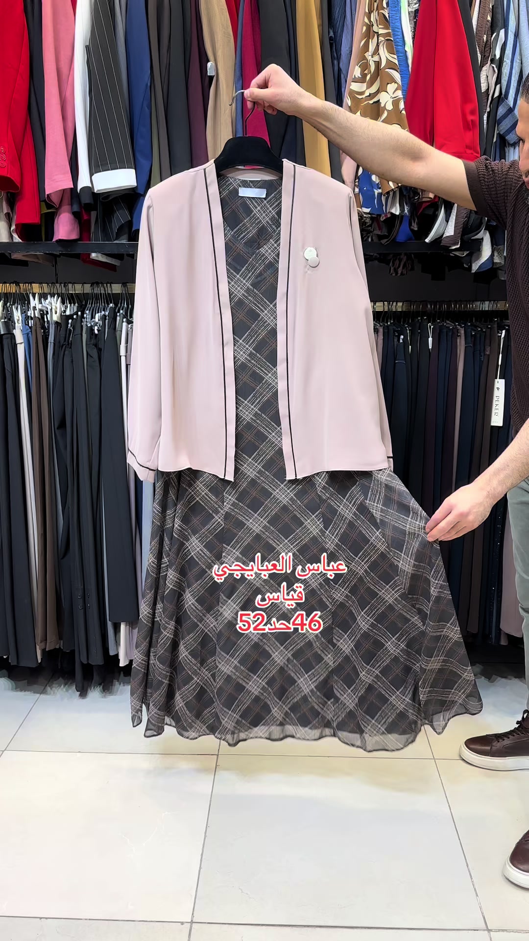 @عباس العبايجي