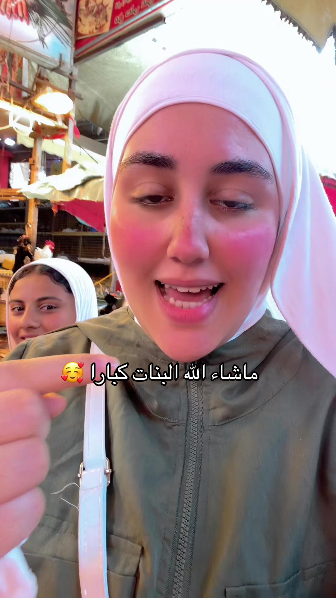 @🤗فريدةايقونةالطاقة الإيجابية