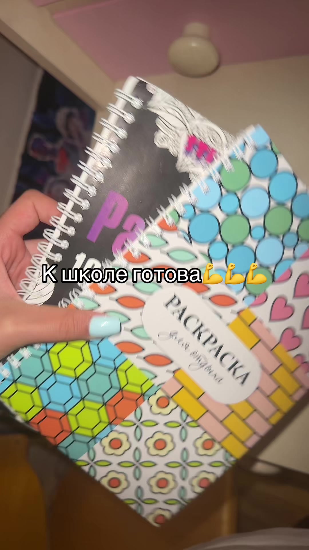 @Амелишка🪽🥥